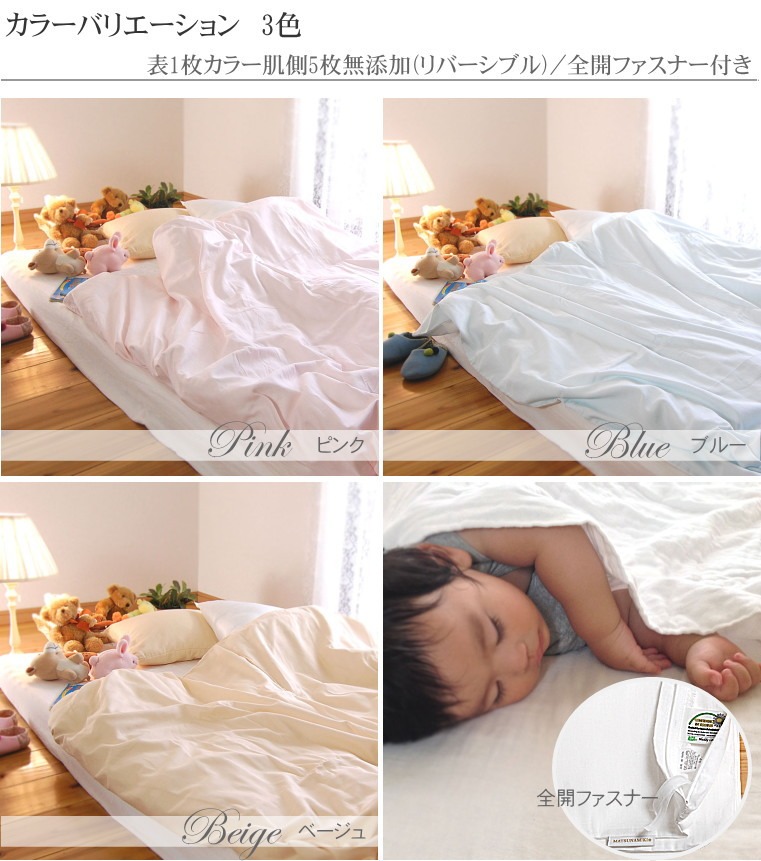 CELINE ペイズリー柄 掛け布団 140×190cm CELINE 掛け布団 140×190cm CELINE ペイズリー柄 掛け布団 140×190cm