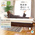 4�ťۥ磻�ȥ����� �ߤ��ѥå� �Ѥäȴ�ñ������ �索�եۥ磻��*�������󥵥��� 160��210cm<br>4�ѥ����դ� �����륷�������̲��®�� ������OK���������ۥ��ȥԡ����Ҵ�ȩ�ˤ⡡�ߤϤ��ä����ƤϤ���ꡣͣ��̵��β�̲��ڤ���롪ȩ��ͥ����̵ź�á�Nuddy Cotton��