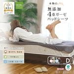 �ߤϤ��ä����ƤϤ���ꡣȩ��ͥ�����١�������֥饦��̵�ϥ��顼������4��Ť� �ߤ��ѥå� �Ѥäȥ�����*���֥�140��210�������륷�������̲���۴�®����������OK<br>�ޥåȥ쥹������ �����ĥ����Ĥ˴�ñ����դ����������ۥ��ȥԡ����Ҵ�ȩ�ˤ�