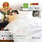 �ߥ��С�/���󥰥륵����150��55cm ���եۥ磻�� ̵ź�å����� 2�� ������<br>�����ڥ���륮�������ȥԡ������ˤ�ȩ��ͥ������100�� �۴�®�� ������OK/̵ź�� ��������Nuddy Cotton�۳ݤ������Ѷޥ��С�