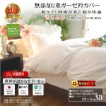 ޥС ߥ֥ 17055cm/̵źå 2ž  륮ȥԡˤȩͥ 100 ̵źåNuddy Cotton <br>۴®OK
