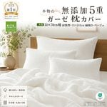 ̵ź�å����� �����С� ������ 50��70cm�� (53��103cm) �掠��ɥ١����� ȩ�ˤ䤵���� ��˿��פ��դ��ʤ� ������ ̵ź�� ������ 5��Ť�/50��70cm���б� ������<br>Nuddy Cotton ��100�� Ƭ����ʤ� �����������ʤ� �Ҵ�ȩ�ˤ�ͥ���� ������OK �����������С�