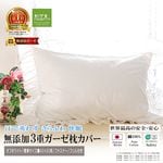 ̵źå С 4363cm ˿פդʤ ȩͥ  ̵źå 3Ť եۥ磻 եդ եʡ <br>Nuddy Cotton 100 Ƭʤ ʤ Ҵȩˤͥ OK ޥ饫С ԥ ۴® ̲