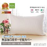 ̵źå С 5070cm (53103cm) 索եۥ磻 פդʤ ȩͥ  ̵ź  5Ť  5070cmб <br>Nuddy Cotton 100 ȩ OK Ƭʤ ̲ С ԥ