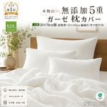 ̵ź�å����� �����С� 50��70cm�� (53��103cm) �索�եۥ磻�� ���פ��դ��ʤ� ȩ��ͥ���� ������ ̵ź�� ������ 5��Ť� ������ 50��70cm�б� ������<br>Nuddy Cotton ��100�� ȩ���� ������OK Ƭ������ʤ� ��̲ �����С� �ԥ���������