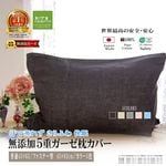 ڥꥸʥ 5 ̵ź  С 4363 פդʤ ȩˤ䤵 ʪΥ 5Ť եʡ 顼5 <br>䡼ˡ Nuddy Cotton õ ̵źå 100 Ƭʤ ʤ Ҵȩ ȥԡ ԥ С