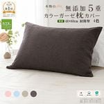 �����ڥ��ꥸ�ʥ� 5�� ̵ź�� ������ �����С� 43��63cm ���פ��դ��ʤ� ȩ��ͥ���� ��ʪ�Υ����� 5��Ť� ������ 43��90cm ���顼4�� ������<br>���䡼��ˡ Nuddy Cotton �õ� ̵ź�å����� ��100��Ƭ����ʤ� �����������ʤ� �Ҵ�ȩ  Ƭ����ʤ� �����С�