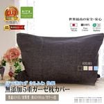 ڥꥸʥ 5 ̵ź  С 4363cm פդʤ ȩͥ ʪΥ 5Ť  4390cm 顼4 <br>䡼ˡ Nuddy Cotton õ ̵źå 100Ƭʤ ʤ Ҵȩ  Ƭʤ С