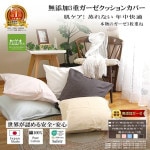 3ťå󥫥С 4545cm ʪΥ3Ť/եۥ磻 祳֥饦 ١ ԥ ֥롼  <br>Ҵȩˤ䤵ھڤΥå󥫥С100% å󥫥С4545