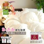 ̵ۡڷ¡ǹ  ֥륵ۡڥ르ɥ٥Ȥ 2ؼĥ󥭥 ĶĹ100 60ƥ걩 190210cm <br>ڸ ꥹۥ磻ȥå90ĶĹ80ƥϻѤǷڤȤ ֥