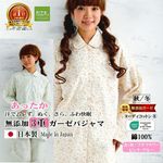 İ 3ťѥ̵źå̡ǥåȥ ڤΤä 100 ץե Ĺµ  3 ѥ*ǥ<br>֥륬ĶȤ륮Ҵȩȥԡˤ۴®OKʥȥ//