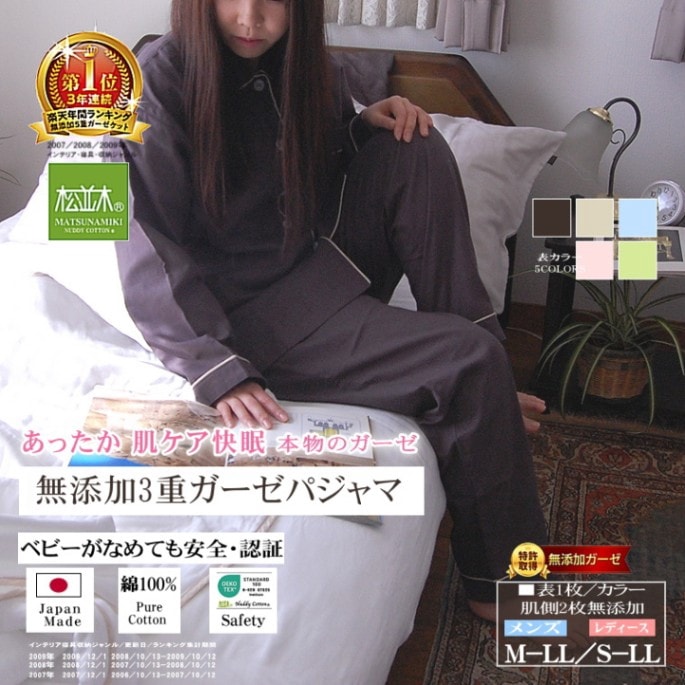 ⭐️未使用 無添加 3重ガーゼ掛け布団カバー 150×210 ムーングレー ⭐️未使用 無添加 3重ガーゼ掛け布団カバー 150×210 ムーングレー