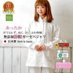 Ȥ Ĺµ3ťե륬ѥޡŵкˡNuddy CottonȤ ѥ*եۥ磻 ʤΥѥ 忴Ϥɤ ۴®OKڲʡۡۥȥԡҴȩˤ