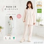 �ؾ����ڤ�2�� Ĺµ�������ѥ���ޡ� ���������ץ��ե����� ��100�� ������ 2�ť������ѥ����*��ǥ�����<br>���塼�ȤǤ��襤�����֥륬������Ķ���������ڤ�������ˡ��̤�θ����忴�Ϥǲ�̲���۴�®����������OK/�������/������ ���ȥԡ����Ҵ�ȩ�ˤ�