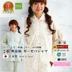 ؾڤ2 Ĺµѥޡ ץե 100  2ťѥ*ǥ<br>塼ȤǤ襤֥륬Ķڤˡ̤θ忴Ϥǲ̲۴®OK// ȥԡҴȩˤ