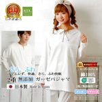 ̵ź�å�����2��Ĺµ�ݼ�ߤʤ��������ѥ���ޡ���󥺡���ǥ����� 2��Ťͥ������ѥ���ޡ���Nuddy Cotton���忴�Ϥ��ɤ� ������ ����륮�������ȥԡ������ˤ� ȩ��ͥ������100��̵ź�á�Nuddy Cotton�ۥ�����2��Ť�Ĺµ�ݼ�ߤʤ��������ѥ���ޡ���󥺡���ǥ�������