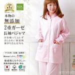 �����ڤΥ��顼̵�ϥե��Ĺµ������2�ť������ѥ���ޡ���100�󥬡������åȥ�ԥ󥯡��֥롼�����꡼�� 2�ť������ѥ���ޡ���ǥ�����<br>���֥륬������Ķ�����忴��/����륮��/���ȥԡ��Ҵ�ȩ/�۴�®��/������OK/�������/������