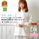 �ؾ����ڤΥե��2�ť������ѥ���ޥ��եۥ磻��Ĺµ����������100��̵ź�á�Nuddy Cotton�ۡ�R�� ���ʤΥѥ����  ��  2�ť����� �ѥ����*��ǥ�����<br>�ͤޤ�/������/���֥륬������Ķ��������륮��.���ȥԡ���/�۴�®��/������OK/�������/������