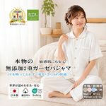 �ؾ����� �ä���2�ť�����Ⱦµ�������������ѥ���ޡ���100��̵ź�á�Nuddy Cotton�ۥ��եۥ磻��2��*��󥺡���ǥ�����<br>���֥륬������Ķ�������餫�忴�ϡ�����륮�������ȥԡ���/�������к�/�۴�®��/������OK/�������/������ ���ȥԡ����Ҵ�ȩ�ˤ�