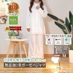 ھڤΥ졼դեĹµ2ťѥޡ忴ֲNuddy Cottonۥեۥ磻ȥѥޡ̲ѥޡ۴®OK