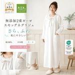 �ھ����ڤΤ䤵�����������ͥ��ꥸ���ʥ��ƥ������ֲ���ȩ��ͥ������Nuddy Cotton�ۥ�����2��Ť�*����å�Ĵ�ͥ��ꥸ���ʥ��ƥ���*���եۥ磻�ȥե꡼����������������