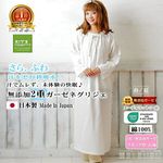 �ھ����ڤΤ䤵�����������ͥ��ꥸ���ʥ��ƥ������ֲ���ȩ��ͥ������Nuddy Cotton�ۥ�����2��Ť�*����å�Ĵ�ͥ��ꥸ���ʥ��ƥ���*���եۥ磻�ȥե꡼����������������