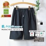ȩ̵ͥźáNuddy Cottonۥ2Ťͥåȷڥȷ󥹥ƥƥ*ǥȥԡҴȩˤ ȩӤ  к ۴® OK