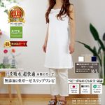 ̤θ忴ϡȩˤ䤵̵źáNuddy CottonۡR2ťå եۥ磻ȡ١塦ͥӡ  ڥꥸʥ ȥԡҴȩ륮ˡ<br />ͥӡǥMϤޤ