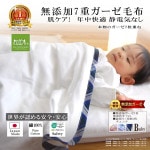 ڤ̵źå̡ǥåȥ7ť ( å) ٥ӡ*85115cm 뿲 ۡʥˤʤƤ¿ 100 ̵źáNuddy Cotton7   Τͤ˺Ŭ 륮 Ҵȩ ȥԡ ۴® OK