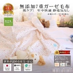 ڤΥ٥ӡ7ۡ۱ΤͤˤŬġ̵źáNuddy Cottonۤ襤ɽդץե*7Ť ٥ӡ۴ۥȥԡҴȩˤ