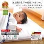 ¿ʾڤ̵źåߤѥå<br />ΤѥĤˤŬȩˤ䤵̵źáNuddy Cottonۥ5 ߤѥå Ѥäȴñ*٥ӡ70120۴®OK