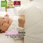 ǹ鱩ġ̵ۥ٥ӡ 95120cmڥ르ɥ٥ΩΥ  <br>ڸꡪۥ磻ȥ90 ĶĹ100 80ƥ걩 ѥ350cm3/gʾ ڤȤդդﱩĥ٥ӡ лˤ 