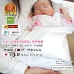 �ھ����ڤΥ�����������ߡ�ȩ��ͥ������Nuddy Cotton��̵ź�å�����5�ť�����������ߥ��ե������������