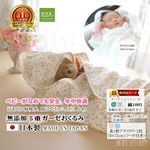 ����������������襤�����֤���Ũ���ץ��ե�����Nuddy Cotton�ۥ�����5��Ťͥ�����������ߥ��ե������������