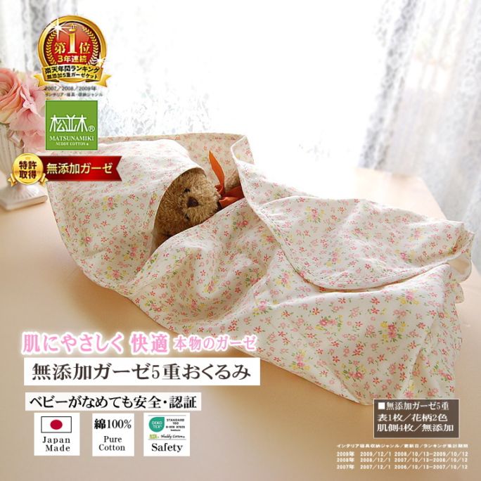 新作！限定生産！かわいい小花が素敵♪プチフラワー柄【Nuddy Cotton