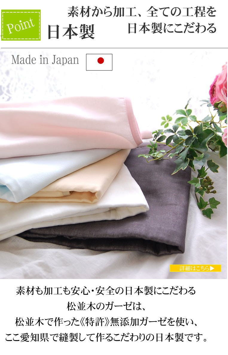 松並木 5重 無添加 ガーゼ バスタオル 70×120cm 肌に優しい 本物の