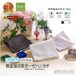 ڤΥ顼̵ 5ťϥ󥫥 ٥ۥ磻ȡ֥饦/ɽ/顼3祻å 2222cm<br>ȩͥåȥ100̵źáNuddy Cottonȴεۿ֤Ȥ餫餵ͥ ʤΥϥ󥫥