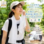 ̵ź��2�ť����� �ޥ���ܥǥ������� ������ ��100�� ������ ��ŷ1�̼��� ��ʪ��������ʪ 0�õۿ� �ܥǥ��������� ���᥿���� ���饿���� ���դ������� ����꥿���� ��̤��������� ������ �Ҵ�ȩ 35��110cm