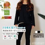 ̤θ忴Ϣȩˤ䤵̵źáNuddy Cottonۥ2 ĹµT *եۥ磻,١塢֥å ȥԡҴȩ۴®OK ڥꥸʥ