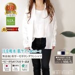 ̤θ忴ϡȩͥNuddy Cotton2ť Ĺµܥ󥷥*եۥ磻ȡ͡ӡ١塡忴ȴ 륮ȥԡҴȩ ƥå100ǧڡۥ󥺡ǥ