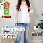 ʪΥ1Ωƥ֥饦ġĹµ/եۥ磻ȡ֥롼٥ӡԥ󥯡ǻ<br>ȩڤ̵ź Nuddy Cotton(R)100/к۴®/OK/кUVкˡ Ƥδк̵θ忴ϡäڤ