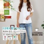 ʪΥ ĥ֥饦 Ⱦµ եۥ磻<br>ڤΡNuddy Cottonۥ1Ω* ֥饦 100󤢤к۴® OK