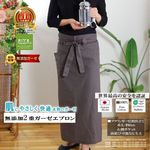 ꥨ󥰾楨ץ 祳֥饦 2Ť ץĹ81cm 100%õ ̵źå2Ť͡ۥ祳֥饦 <br>ðۤ0õۿϡʥץǤŬ Υ䡼ˡ Nuddy Cotton 100 ƥåǧ Ҵȩ ȩӤ줷