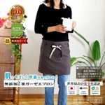 եץ 祳֥饦 ץ桧36cm