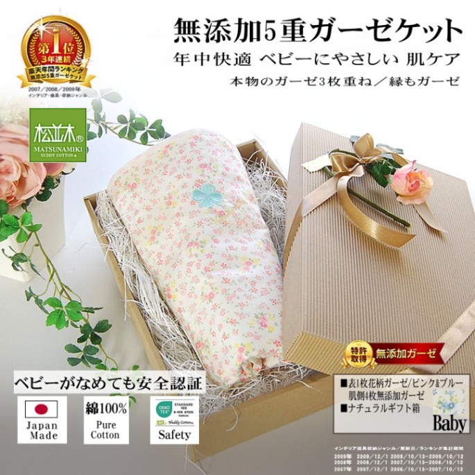 W244 ラリック ビッシュ クリスタル フラワーベース 鹿 ターコイズ