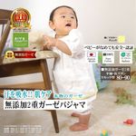 ̵źå2ŤͥåĴȾµѥ8090 ̤θ忴ϡڤΥ˥å ѥ Ҷѥѥޡä̵źáNuddy Cotton۴®OK⥢ȥԡҴȩˤ
