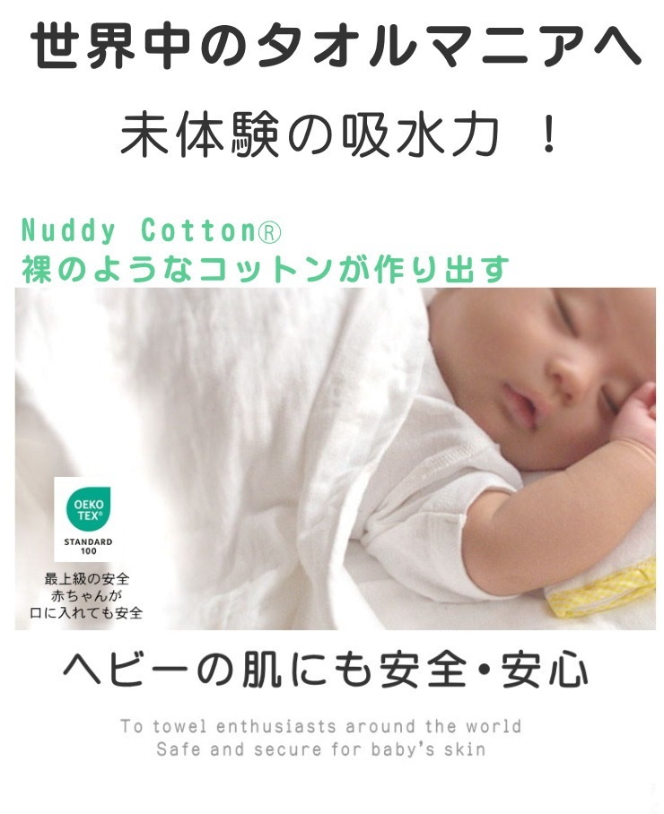 �ڥץ�ߥ����5�ť����� �ϥ�ɥ����� �塞�����Υ��եۥ磻�� 35��35cm 5��Ť� �����餫������ �ϥ�ɥ����� ������ ȩ��ͥ���� �եå��դ�<br>Nuddy Cotton ��100�� ����ʪ��̵ź��