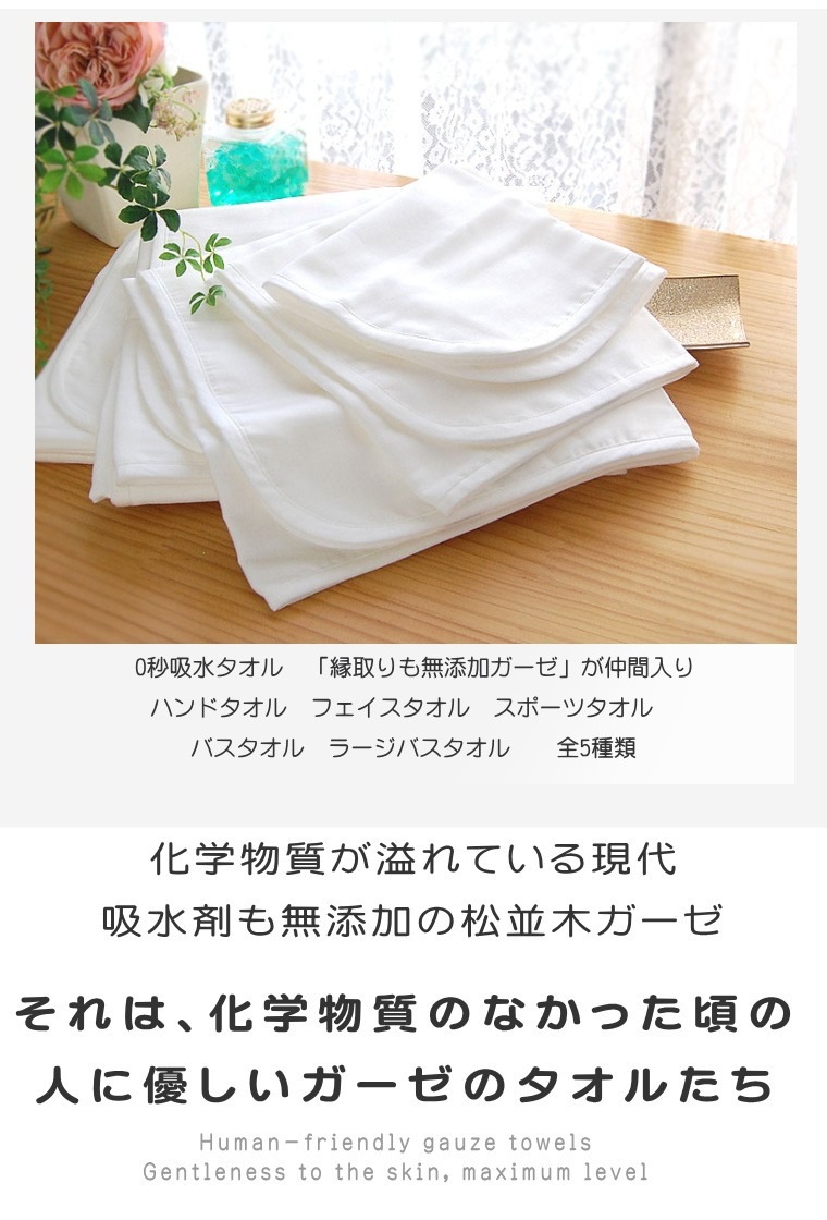 �ڥץ�ߥ����5�ť����� �ϥ�ɥ����� �塞�����Υ��եۥ磻�� 35��35cm 5��Ť� �����餫������ �ϥ�ɥ����� ������ ȩ��ͥ���� �եå��դ�<br>Nuddy Cotton ��100�� ����ʪ��̵ź��