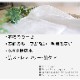 �ڥץ�ߥ����5�ť����� �ϥ�ɥ����� �塞�����Υ��եۥ磻�� 35��35cm 5��Ť� �����餫������ �ϥ�ɥ����� ������ ȩ��ͥ���� �եå��դ�<br>Nuddy Cotton ��100�� ����ʪ��̵ź��