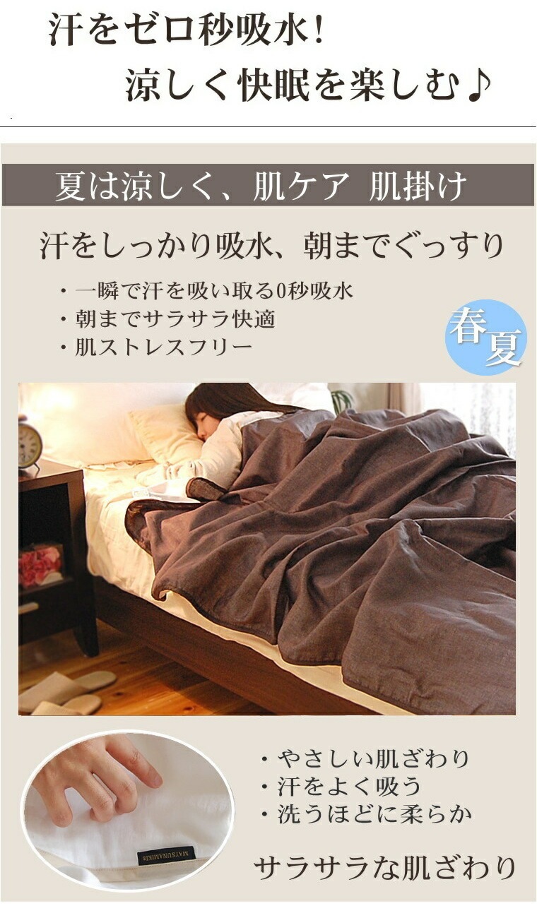 5�ť��������å�*���֥�190��210cm*���顼7��<br>ȴ���ο����ϡ�ȩ��ͥ������̵ź��Nuddy Cotton(R)�۵۴�®�� ������OK ���������ȥԡ��к����������ۡھ����ڤΥ��������åȡ�